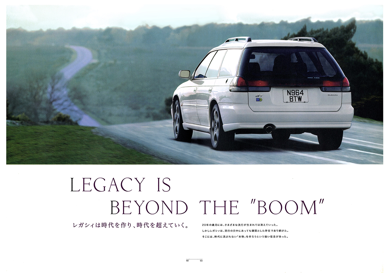 2000N8s 2009N4s The story of LEGACY vol.03(3)